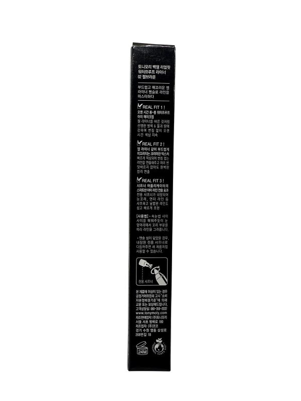 TonyMoly BackGel Real Fit Eyeliner 02 Brown .42 OZ Sale